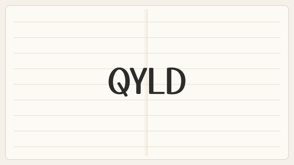 QYLDを売った話