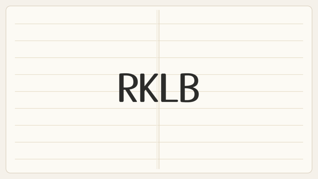 RKLBを買い足さなかった話